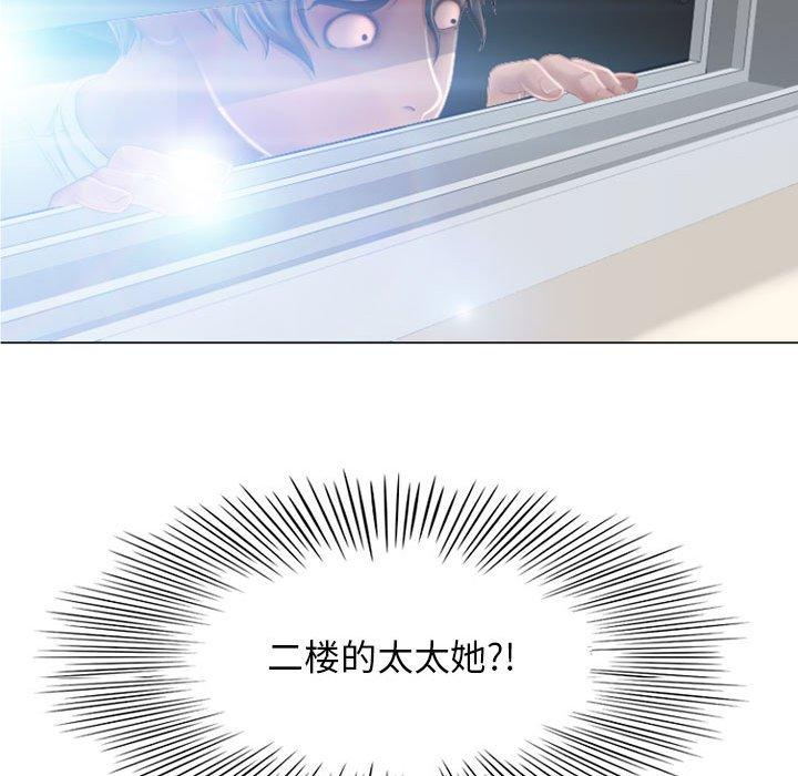 隔壁的她[抖漫]韩漫全集-隔壁的她-第 5 话无删减无遮挡章节图片 