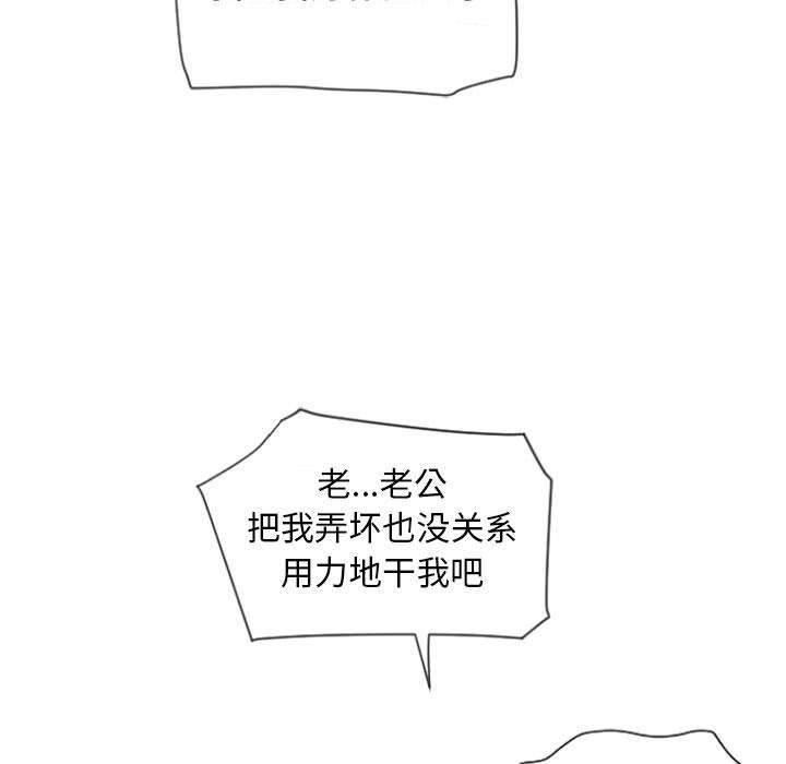隔壁的她[抖漫]韩漫全集-隔壁的她-第 5 话无删减无遮挡章节图片 