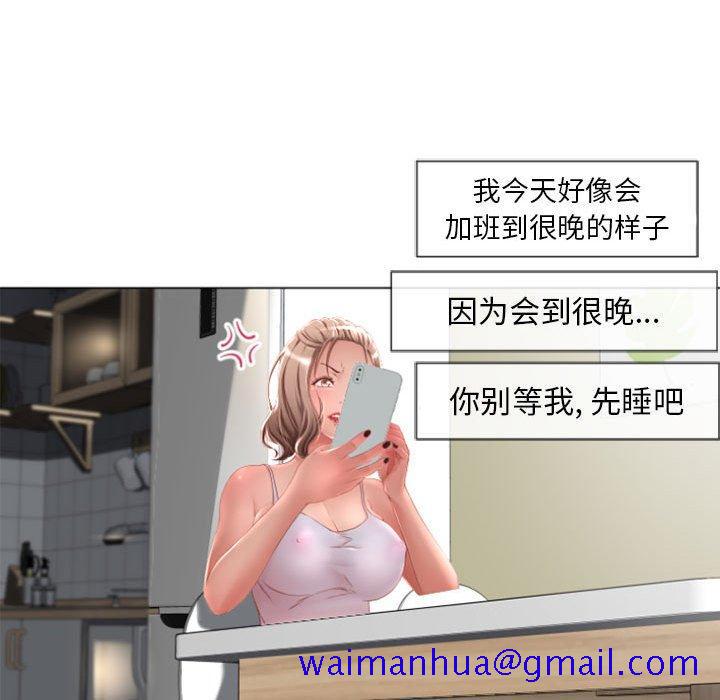 隔壁的她[抖漫]韩漫全集-隔壁的她-第 6 话无删减无遮挡章节图片 