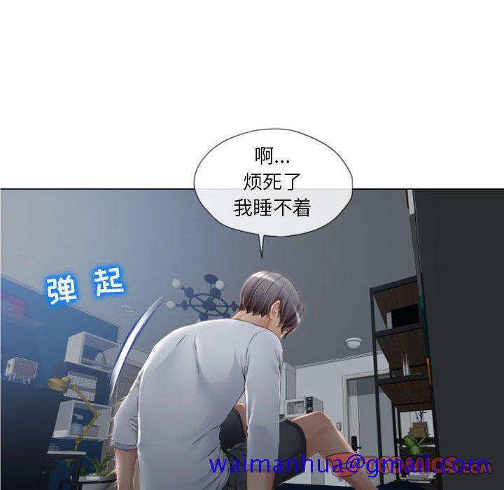 隔壁的她[抖漫]韩漫全集-隔壁的她-第 6 话无删减无遮挡章节图片 