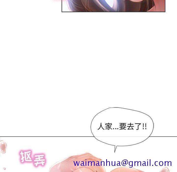 隔壁的她[抖漫]韩漫全集-隔壁的她-第 6 话无删减无遮挡章节图片 