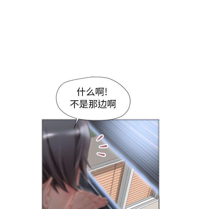 隔壁的她[抖漫]韩漫全集-隔壁的她-第 6 话无删减无遮挡章节图片 