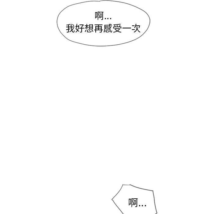 隔壁的她[抖漫]韩漫全集-隔壁的她-第 6 话无删减无遮挡章节图片 