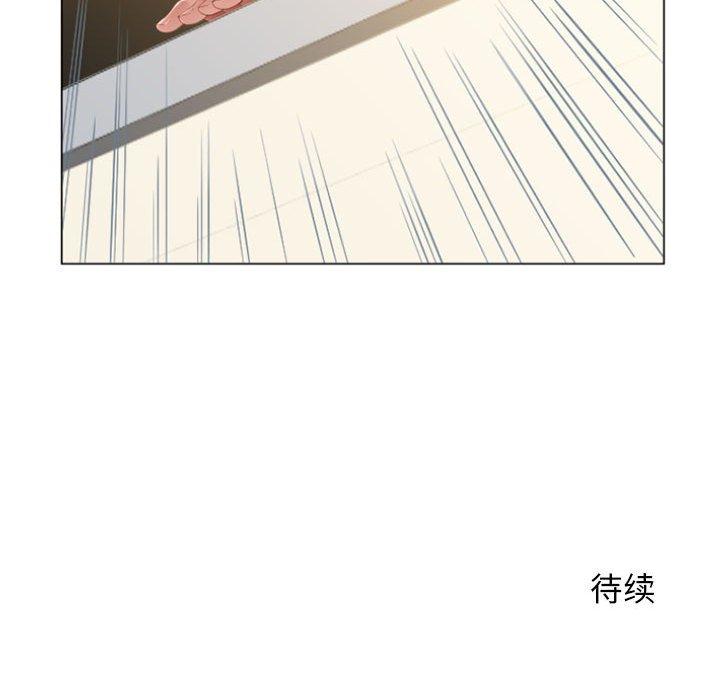 隔壁的她[抖漫]韩漫全集-隔壁的她-第 6 话无删减无遮挡章节图片 