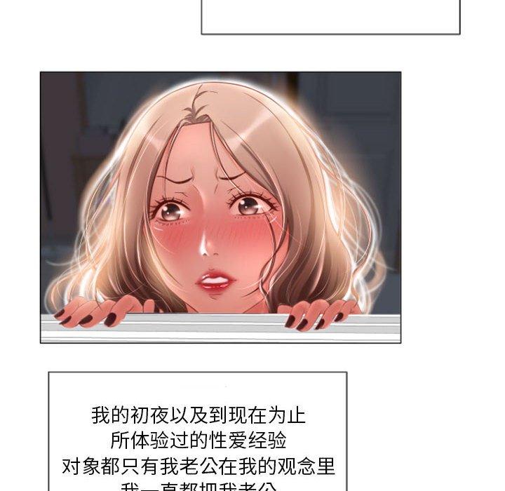 隔壁的她[抖漫]韩漫全集-隔壁的她-第 6 话无删减无遮挡章节图片 