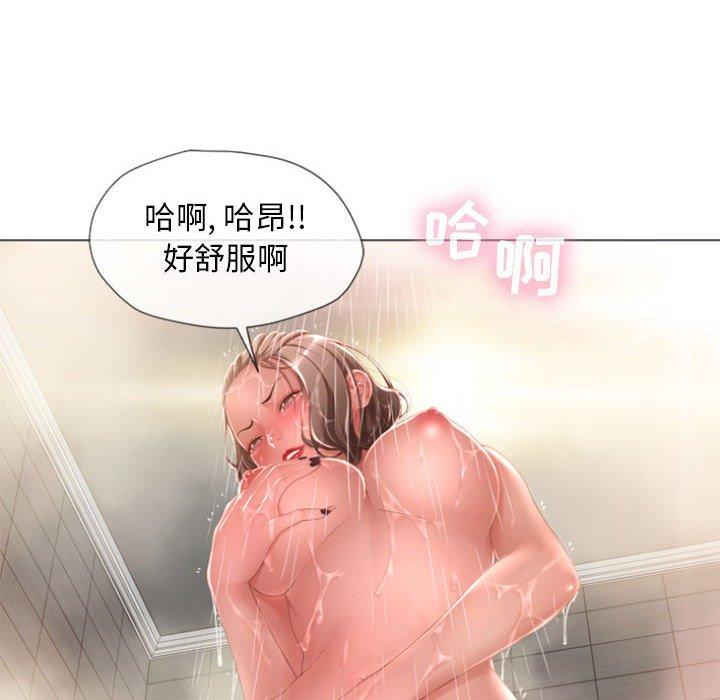 隔壁的她[抖漫]韩漫全集-隔壁的她-第 6 话无删减无遮挡章节图片 