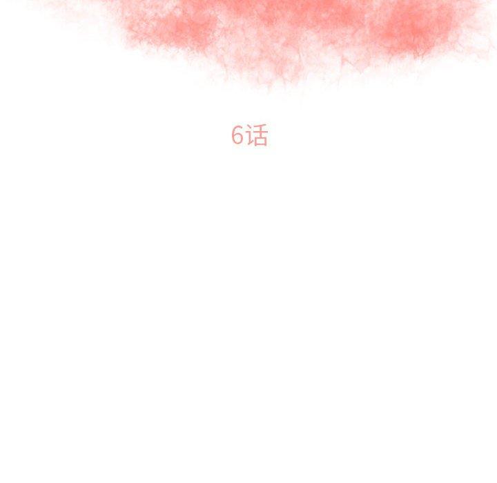 隔壁的她[抖漫]韩漫全集-隔壁的她-第 6 话无删减无遮挡章节图片 