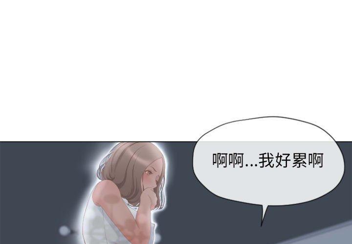隔壁的她[抖漫]韩漫全集-隔壁的她-第 6 话无删减无遮挡章节图片 
