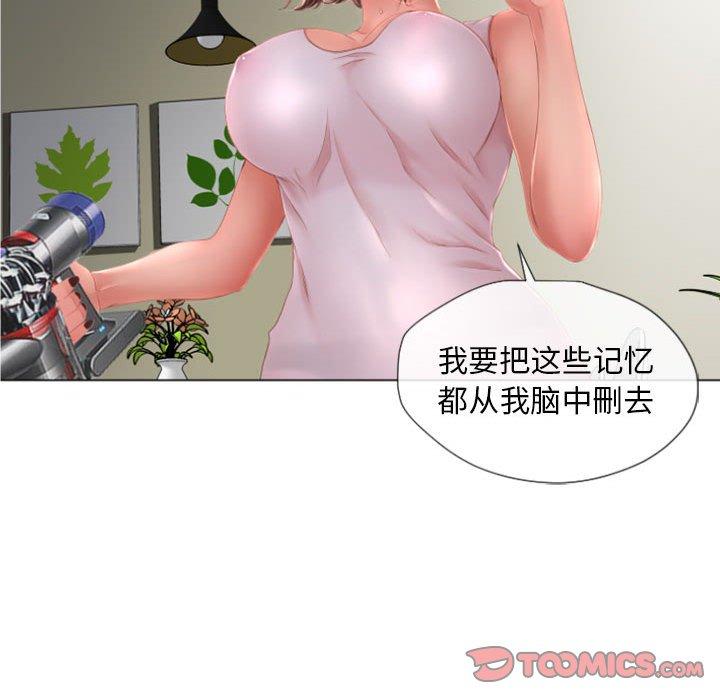 隔壁的她[抖漫]韩漫全集-隔壁的她-第 6 话无删减无遮挡章节图片 