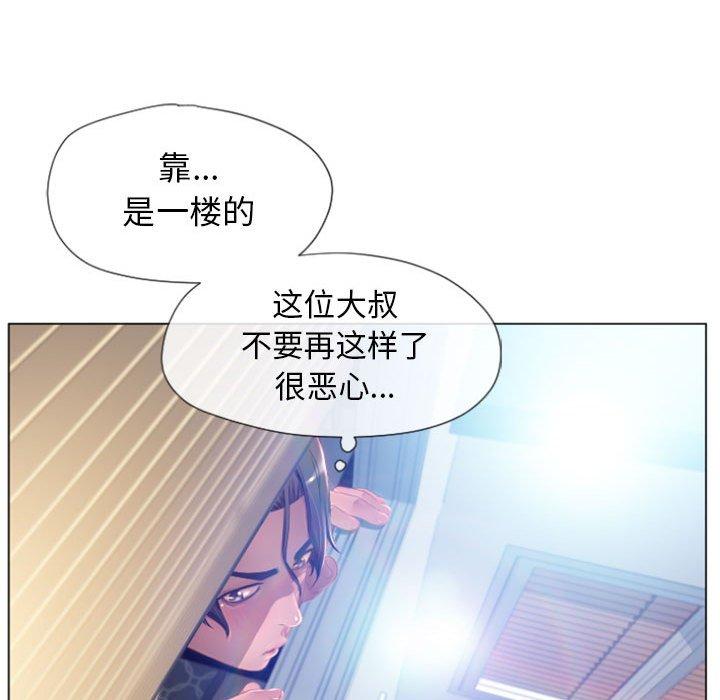 隔壁的她[抖漫]韩漫全集-隔壁的她-第 6 话无删减无遮挡章节图片 