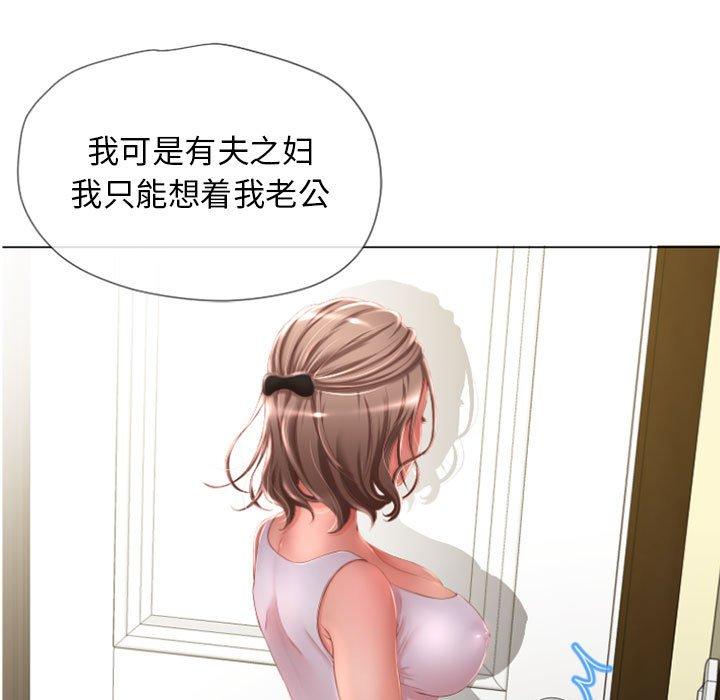 隔壁的她[抖漫]韩漫全集-隔壁的她-第 6 话无删减无遮挡章节图片 