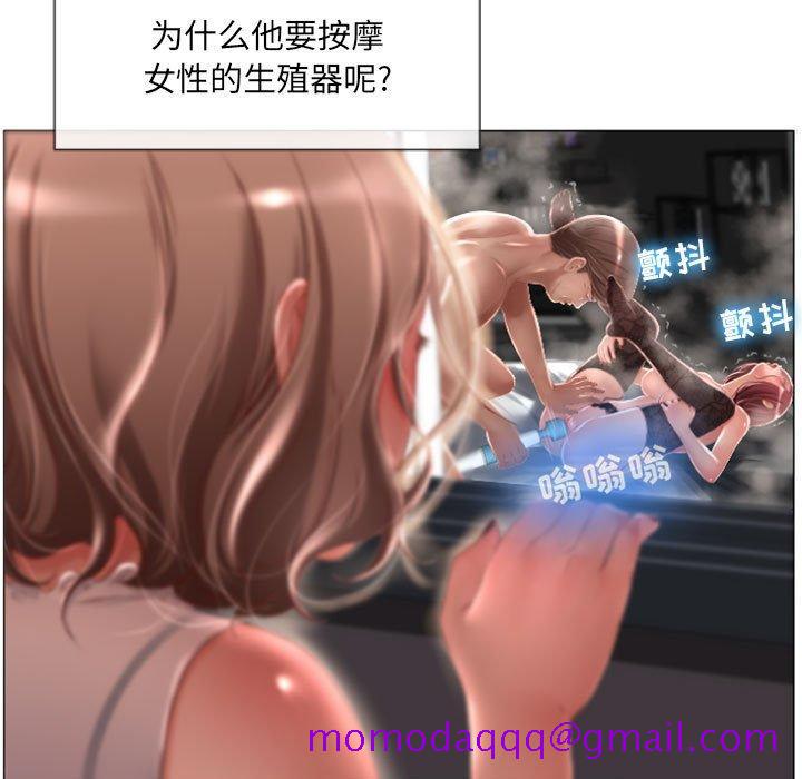 隔壁的她[抖漫]韩漫全集-隔壁的她-第 6 话无删减无遮挡章节图片 