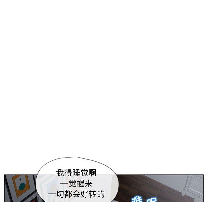 隔壁的她[抖漫]韩漫全集-隔壁的她-第 6 话无删减无遮挡章节图片 