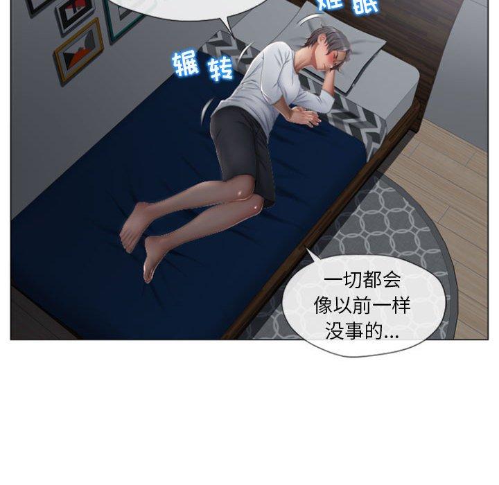 隔壁的她[抖漫]韩漫全集-隔壁的她-第 6 话无删减无遮挡章节图片 