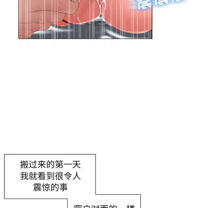 隔壁的她[抖漫]韩漫全集-隔壁的她-第 6 话无删减无遮挡章节图片 
