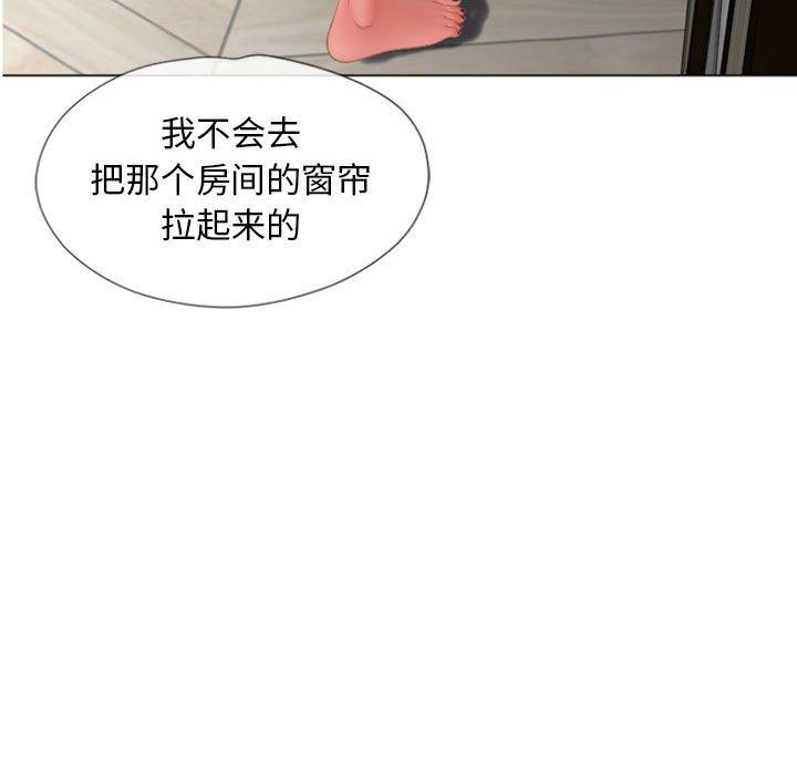 隔壁的她[抖漫]韩漫全集-隔壁的她-第 6 话无删减无遮挡章节图片 