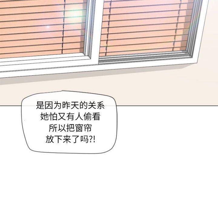 隔壁的她[抖漫]韩漫全集-隔壁的她-第 6 话无删减无遮挡章节图片 