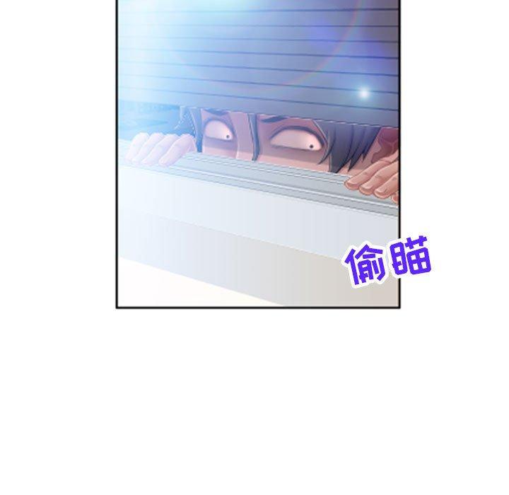 隔壁的她[抖漫]韩漫全集-隔壁的她-第 6 话无删减无遮挡章节图片 