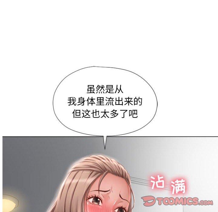 隔壁的她[抖漫]韩漫全集-隔壁的她-第 6 话无删减无遮挡章节图片 