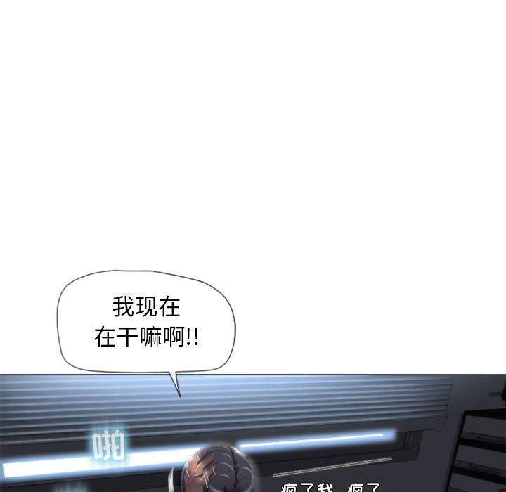 隔壁的她[抖漫]韩漫全集-隔壁的她-第 6 话无删减无遮挡章节图片 