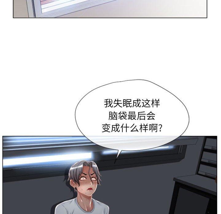隔壁的她[抖漫]韩漫全集-隔壁的她-第 6 话无删减无遮挡章节图片 
