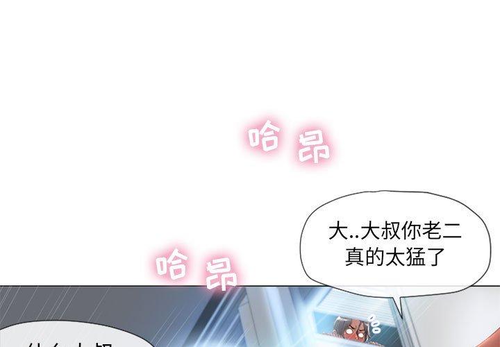 隔壁的她[抖漫]韩漫全集-隔壁的她-第 7 话无删减无遮挡章节图片 