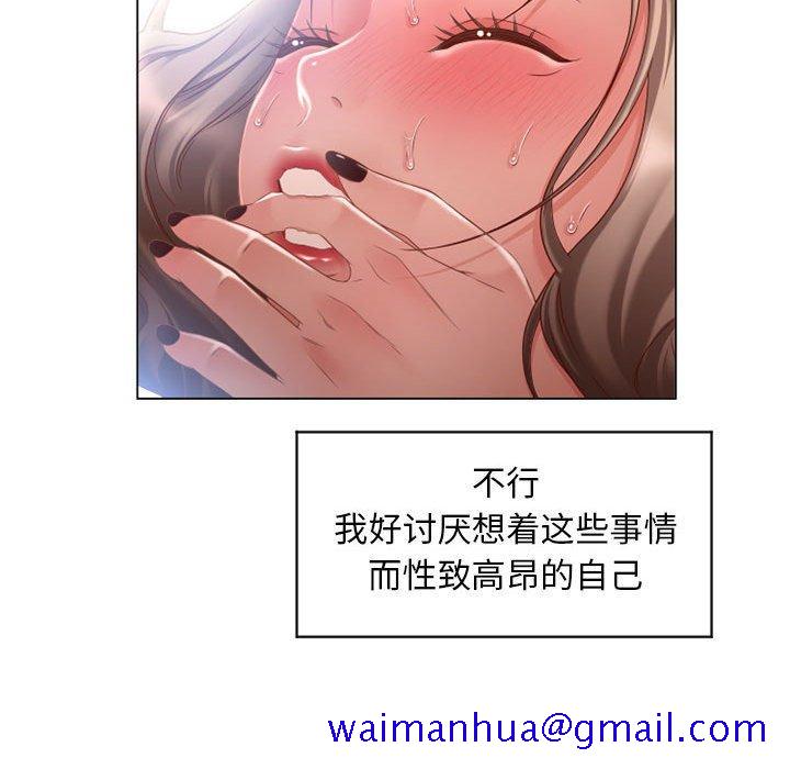 隔壁的她[抖漫]韩漫全集-隔壁的她-第 7 话无删减无遮挡章节图片 