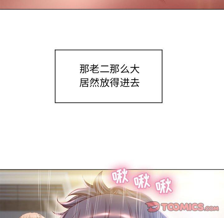 隔壁的她[抖漫]韩漫全集-隔壁的她-第 7 话无删减无遮挡章节图片 