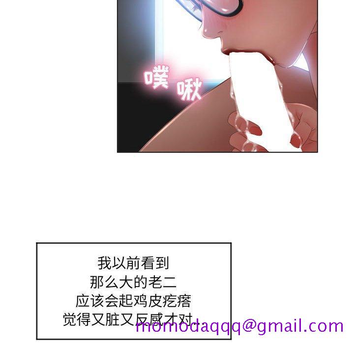 隔壁的她[抖漫]韩漫全集-隔壁的她-第 7 话无删减无遮挡章节图片 