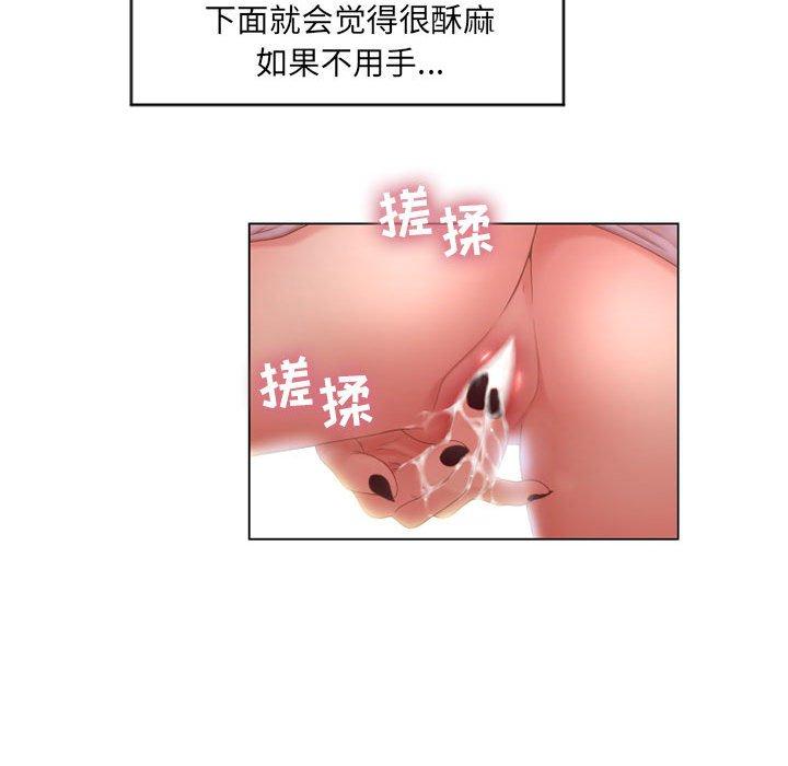 隔壁的她[抖漫]韩漫全集-隔壁的她-第 7 话无删减无遮挡章节图片 
