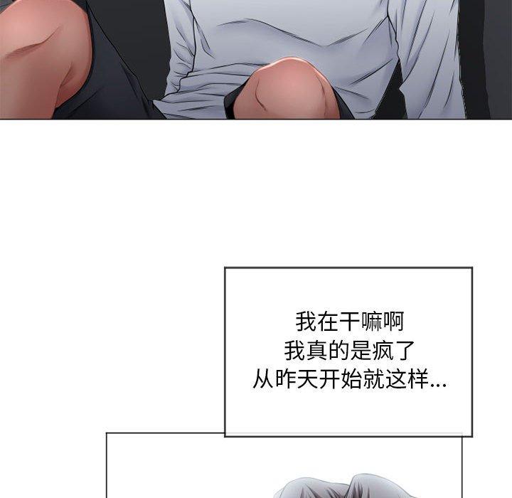 隔壁的她[抖漫]韩漫全集-隔壁的她-第 7 话无删减无遮挡章节图片 