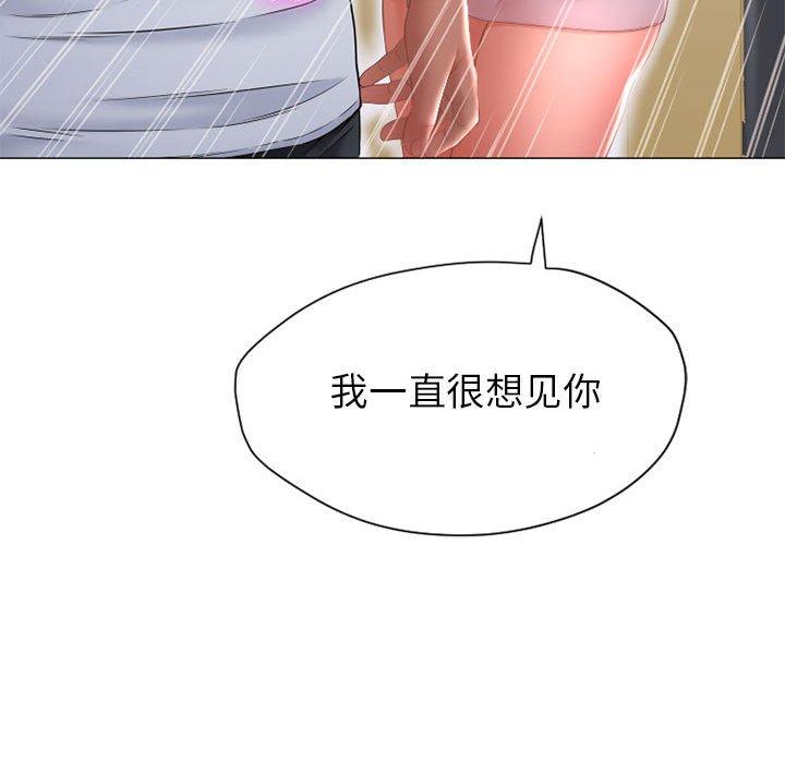 隔壁的她[抖漫]韩漫全集-隔壁的她-第 7 话无删减无遮挡章节图片 