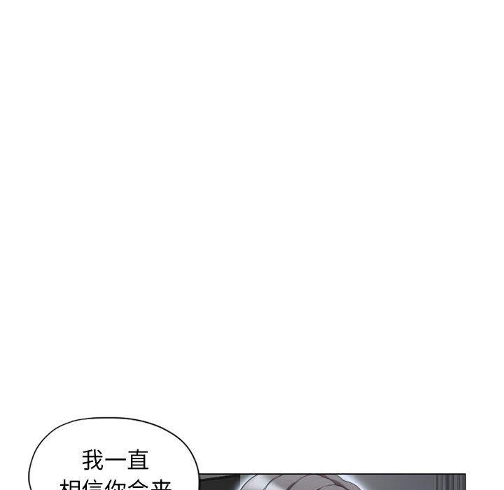 隔壁的她[抖漫]韩漫全集-隔壁的她-第 7 话无删减无遮挡章节图片 