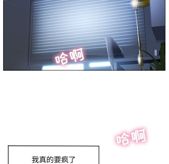 隔壁的她[抖漫]韩漫全集-隔壁的她-第 7 话无删减无遮挡章节图片 