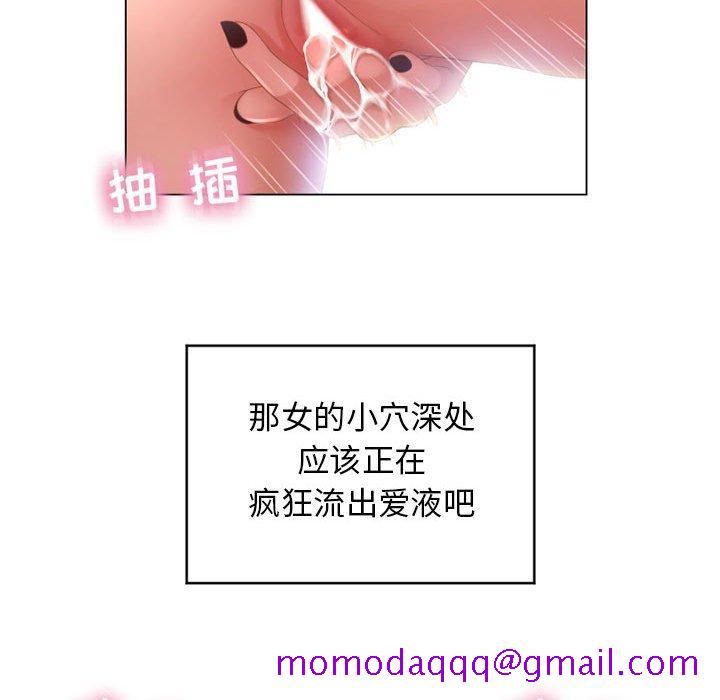 隔壁的她[抖漫]韩漫全集-隔壁的她-第 7 话无删减无遮挡章节图片 