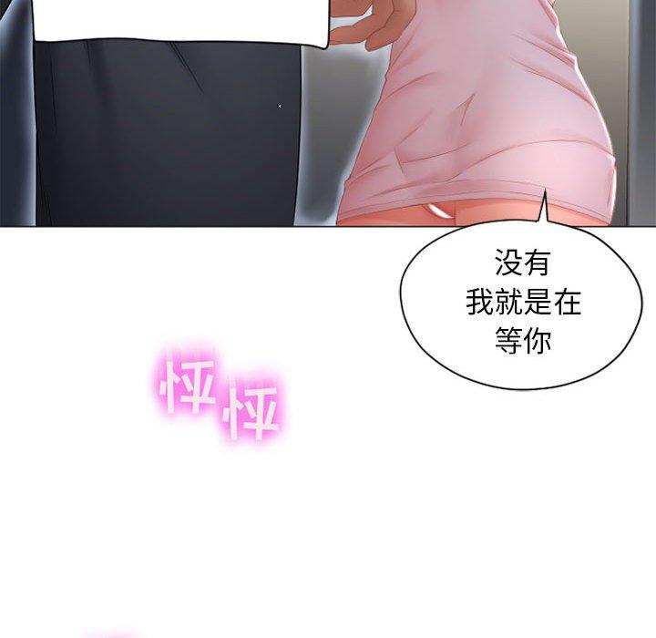 隔壁的她[抖漫]韩漫全集-隔壁的她-第 7 话无删减无遮挡章节图片 