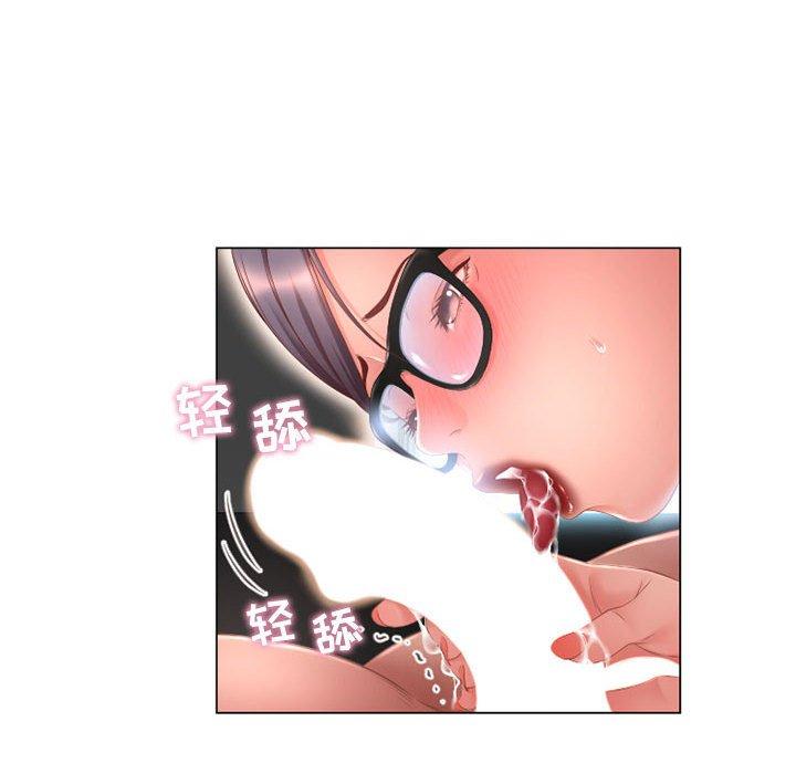 隔壁的她[抖漫]韩漫全集-隔壁的她-第 7 话无删减无遮挡章节图片 