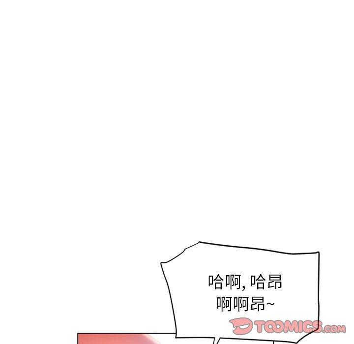 隔壁的她[抖漫]韩漫全集-隔壁的她-第 7 话无删减无遮挡章节图片 