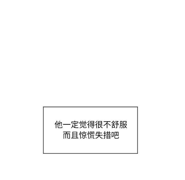 隔壁的她[抖漫]韩漫全集-隔壁的她-第 7 话无删减无遮挡章节图片 
