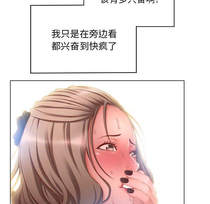 隔壁的她[抖漫]韩漫全集-隔壁的她-第 7 话无删减无遮挡章节图片 