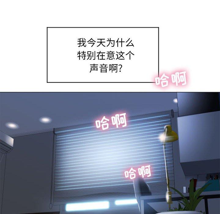 隔壁的她[抖漫]韩漫全集-隔壁的她-第 7 话无删减无遮挡章节图片 