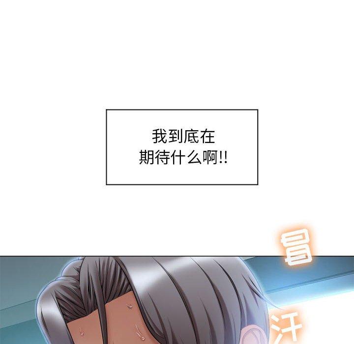 隔壁的她[抖漫]韩漫全集-隔壁的她-第 7 话无删减无遮挡章节图片 