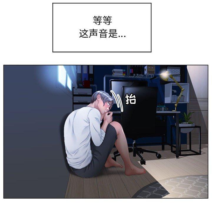 隔壁的她[抖漫]韩漫全集-隔壁的她-第 7 话无删减无遮挡章节图片 