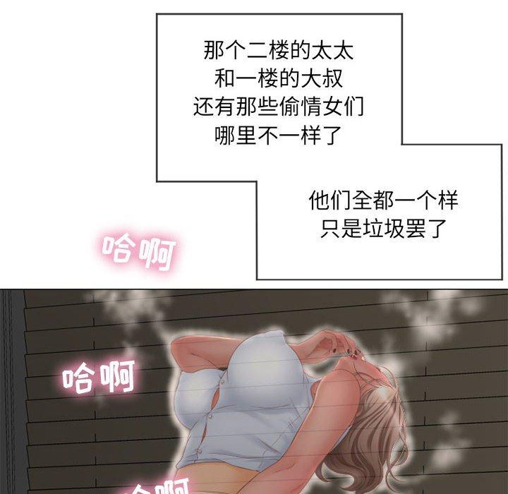 隔壁的她[抖漫]韩漫全集-隔壁的她-第 7 话无删减无遮挡章节图片 