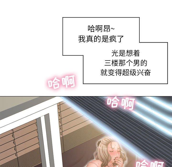 隔壁的她[抖漫]韩漫全集-隔壁的她-第 7 话无删减无遮挡章节图片 