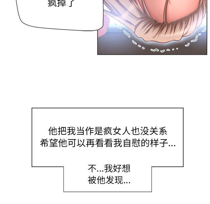 隔壁的她[抖漫]韩漫全集-隔壁的她-第 7 话无删减无遮挡章节图片 