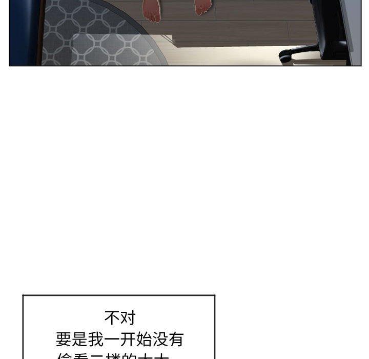 隔壁的她[抖漫]韩漫全集-隔壁的她-第 7 话无删减无遮挡章节图片 