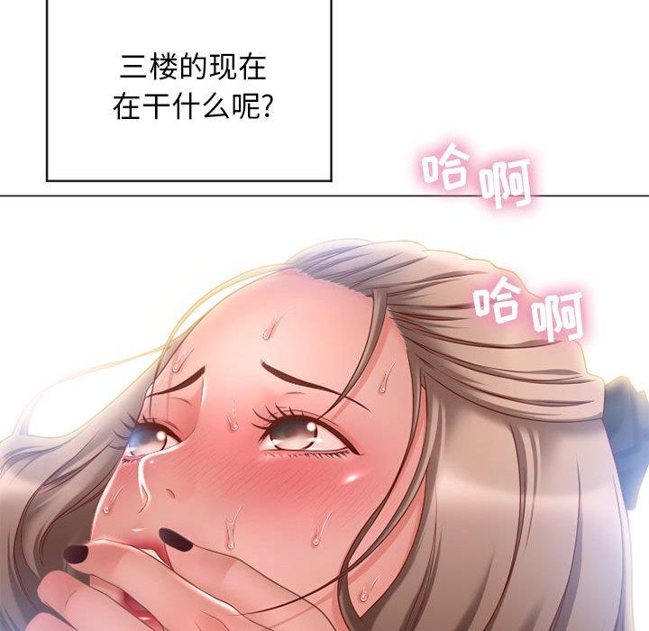 隔壁的她[抖漫]韩漫全集-隔壁的她-第 7 话无删减无遮挡章节图片 