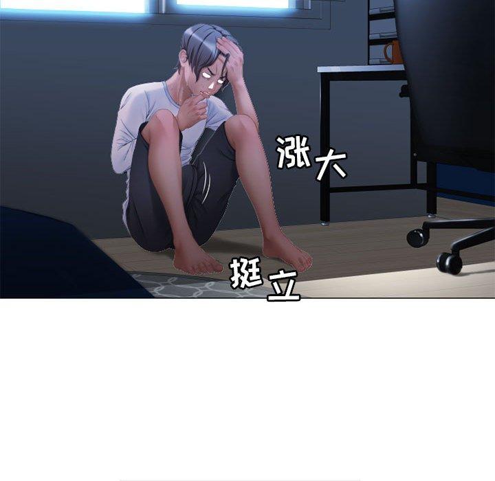 隔壁的她[抖漫]韩漫全集-隔壁的她-第 7 话无删减无遮挡章节图片 