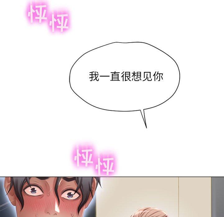 隔壁的她[抖漫]韩漫全集-隔壁的她-第 7 话无删减无遮挡章节图片 